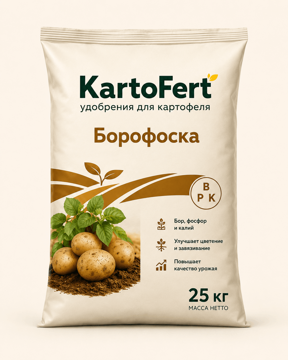 Борофоска
