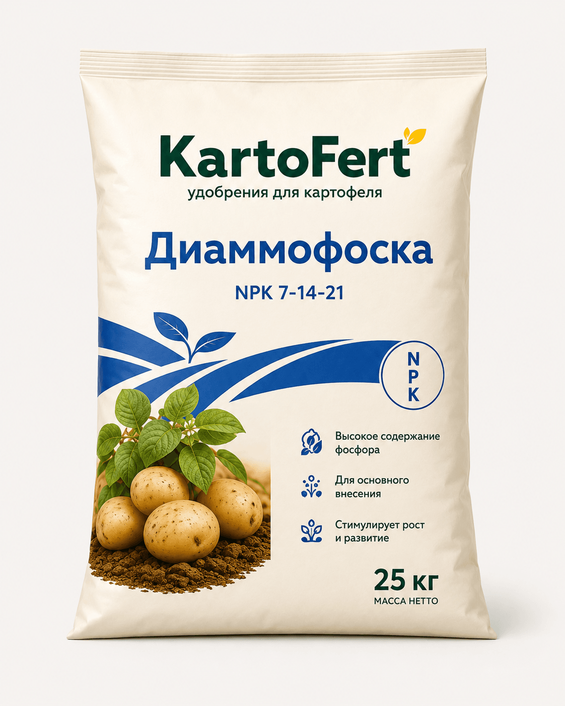 Диаммофоска